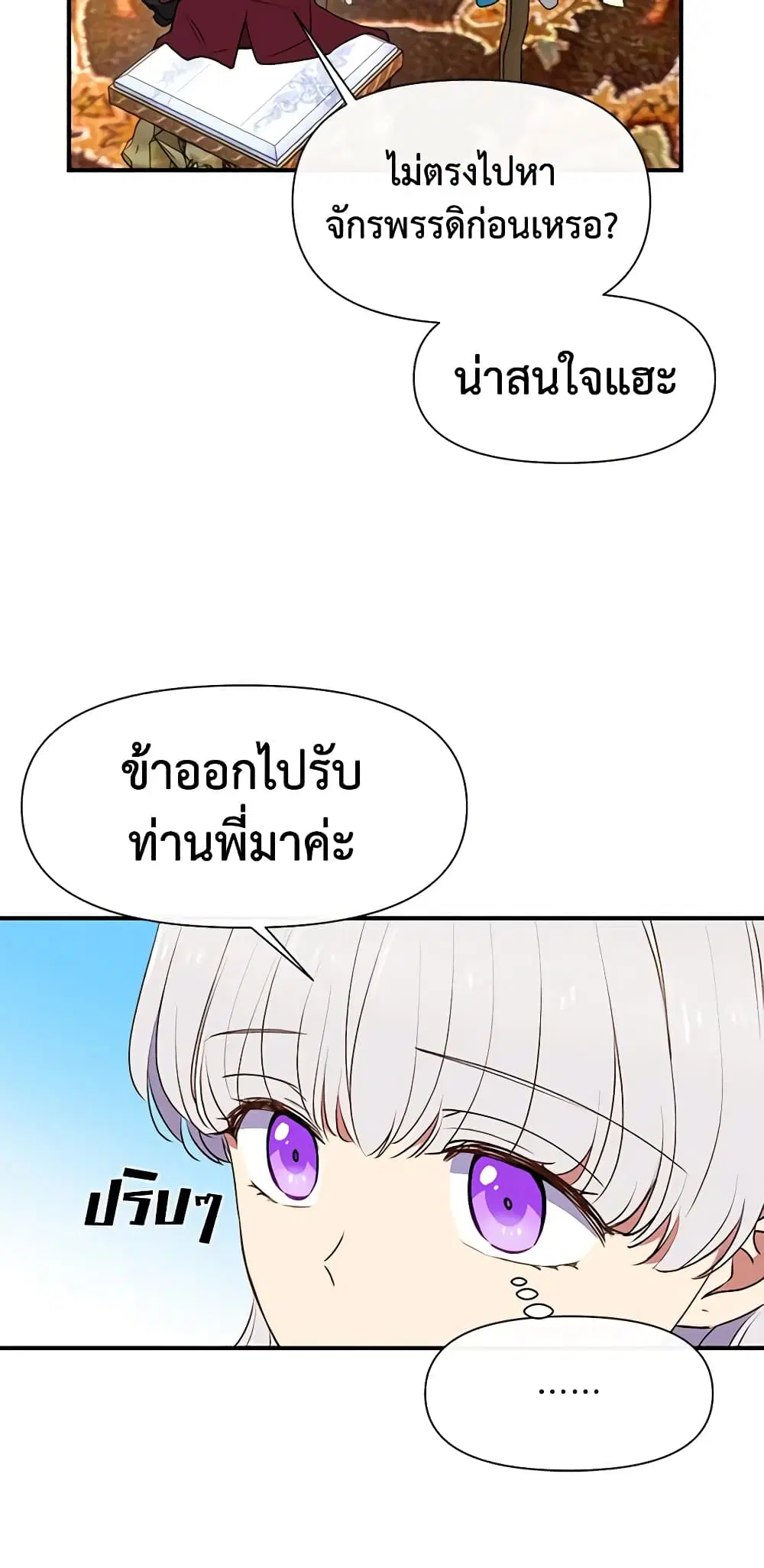 หน้า 8 จาก 46