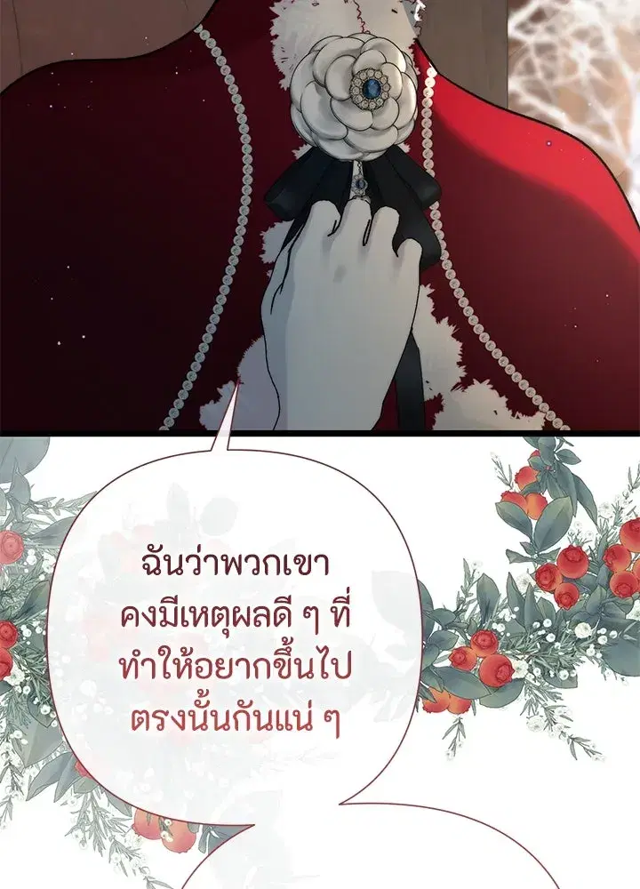 หน้า 104 จาก 147