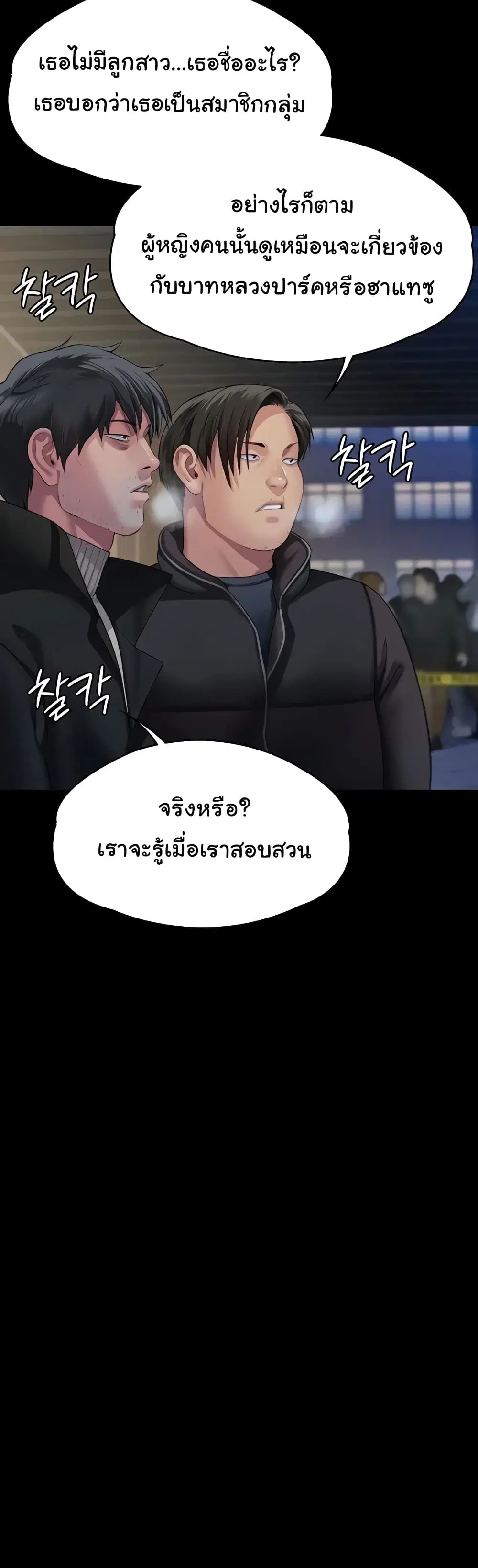 หน้า 56 จาก 60