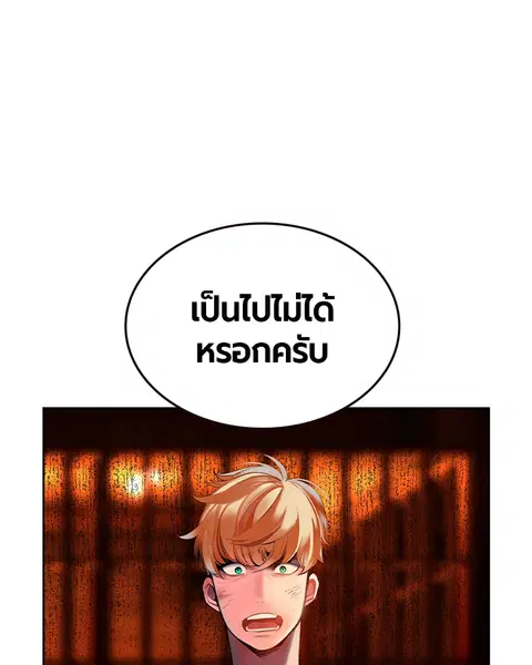 หน้า 114 จาก 171