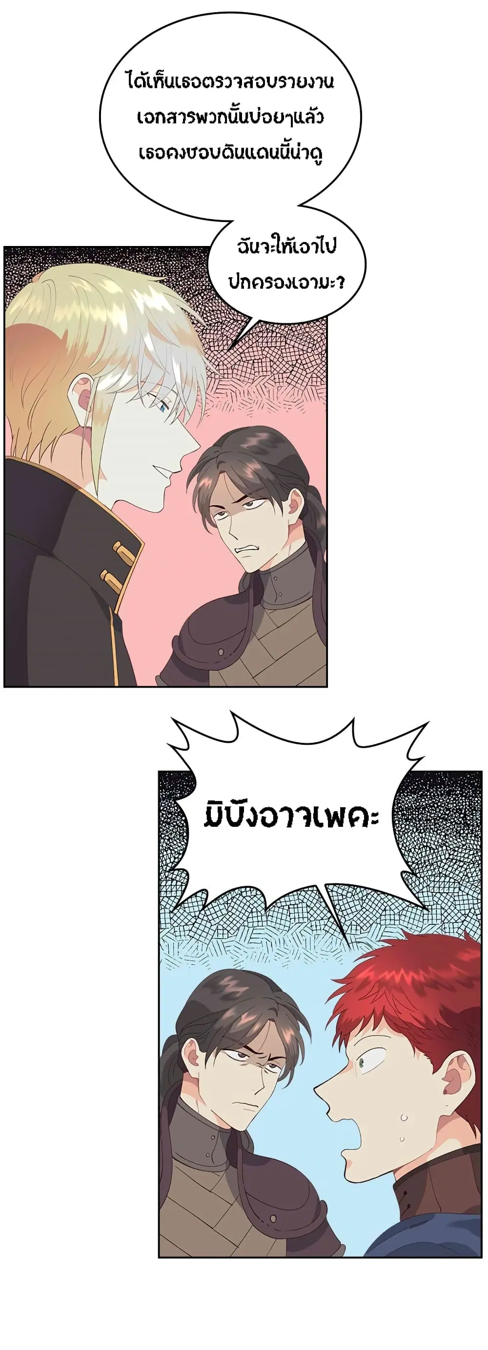 หน้า 12 จาก 41