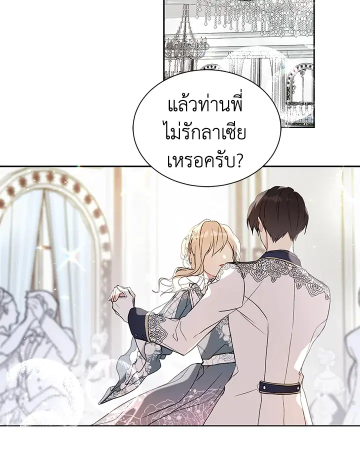 หน้า 49 จาก 72