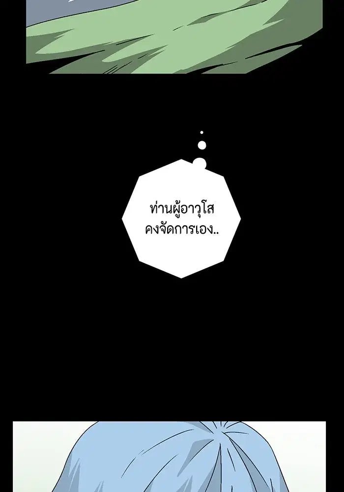 หน้า 38 จาก 103