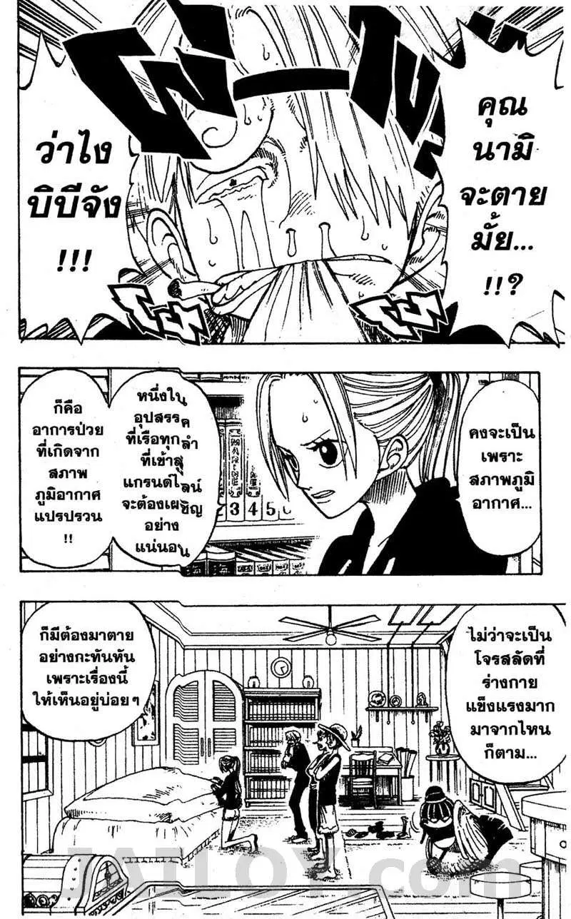 หน้า 2 จาก 20