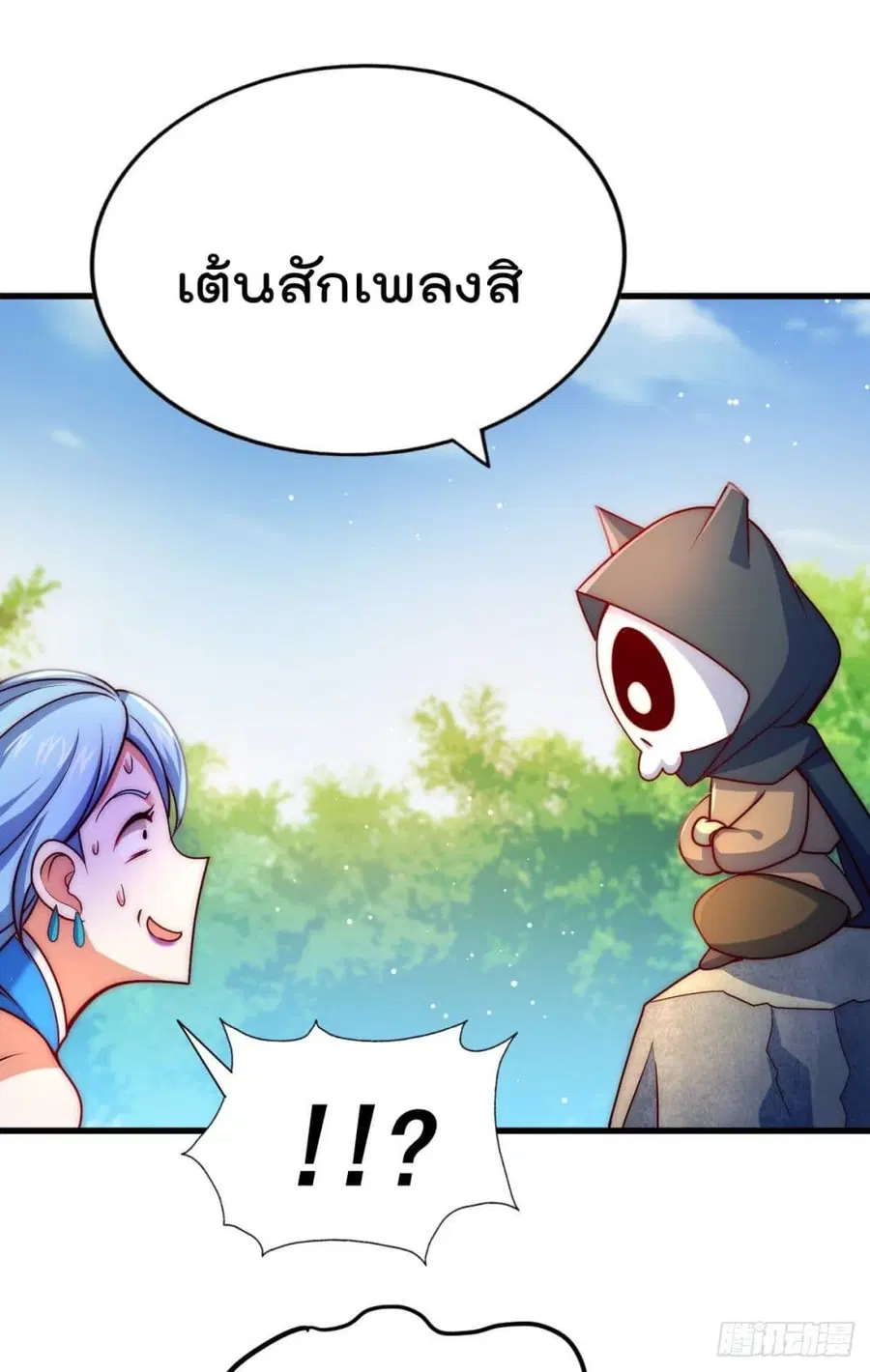 หน้า 13 จาก 41