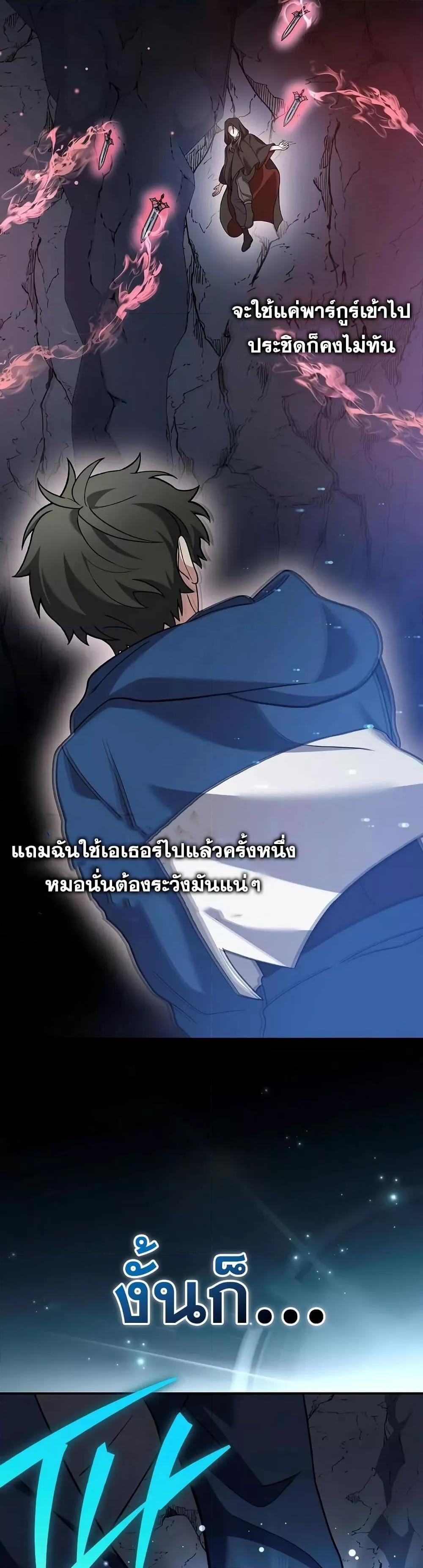 หน้า 39 จาก 52