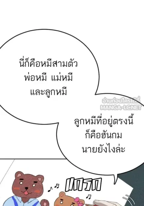 หน้า 85 จาก 140