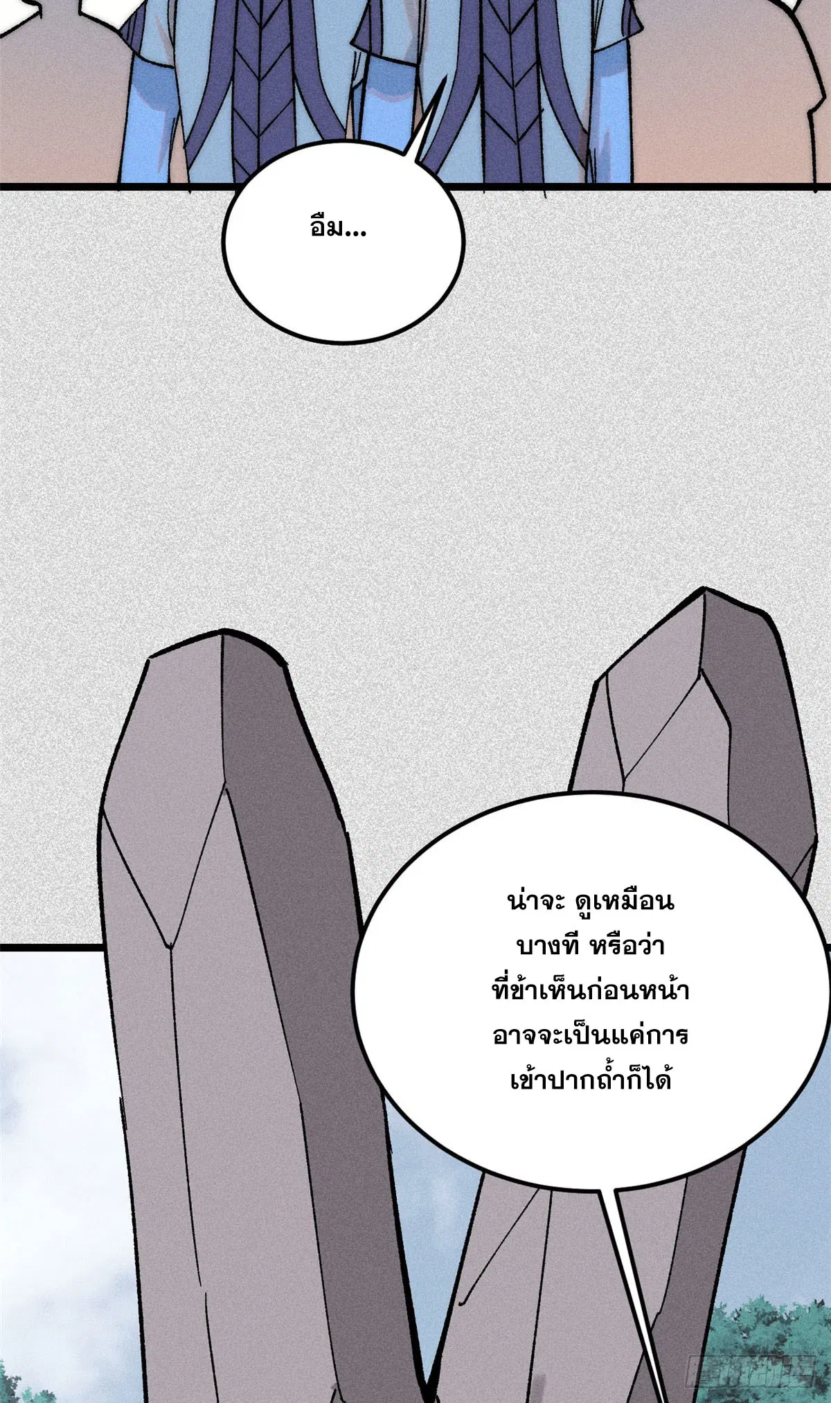 หน้า 49 จาก 54