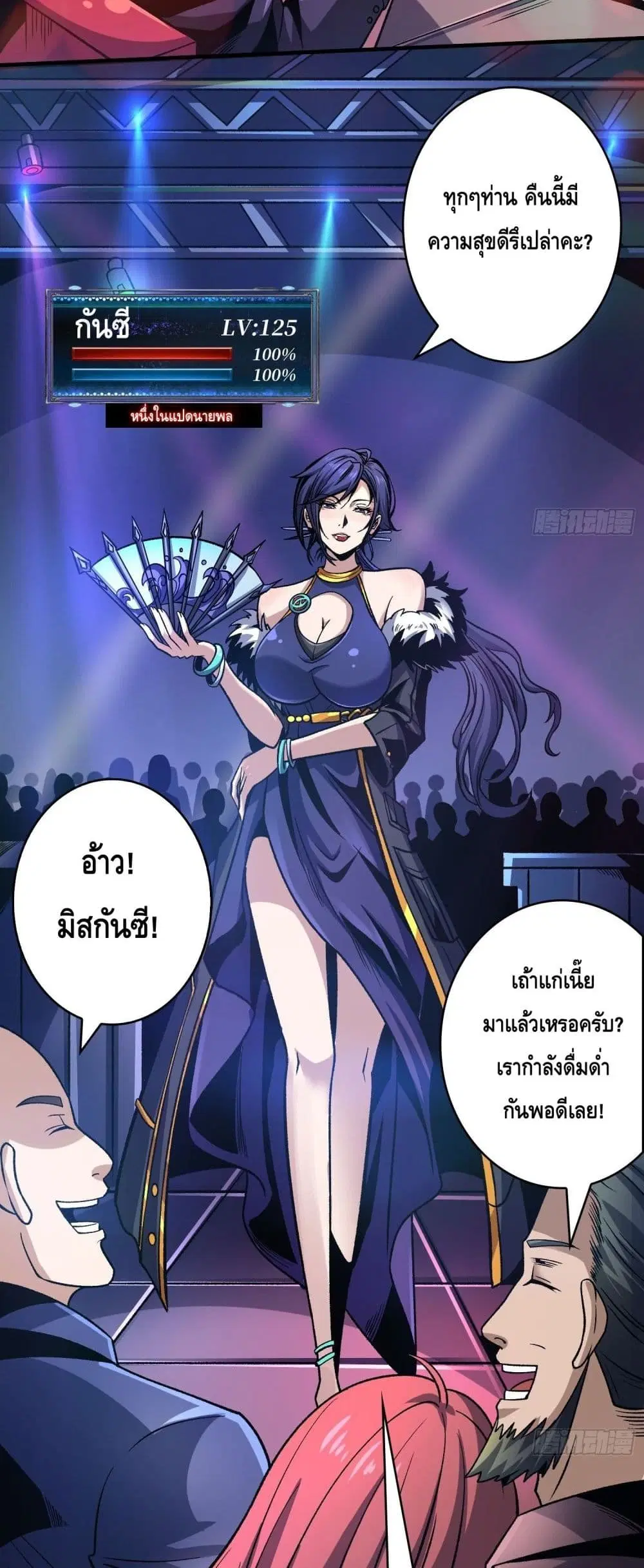 หน้า 4 จาก 32
