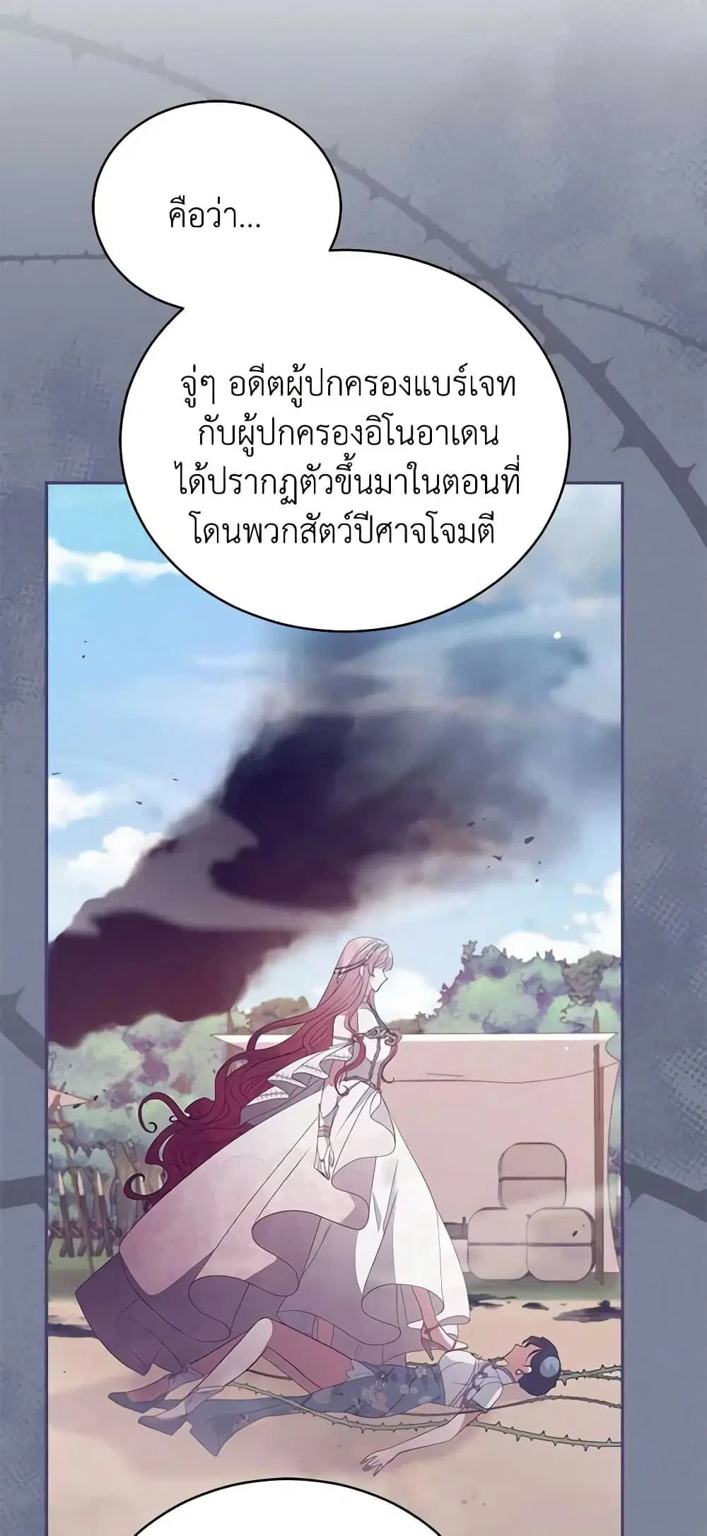 หน้า 28 จาก 47