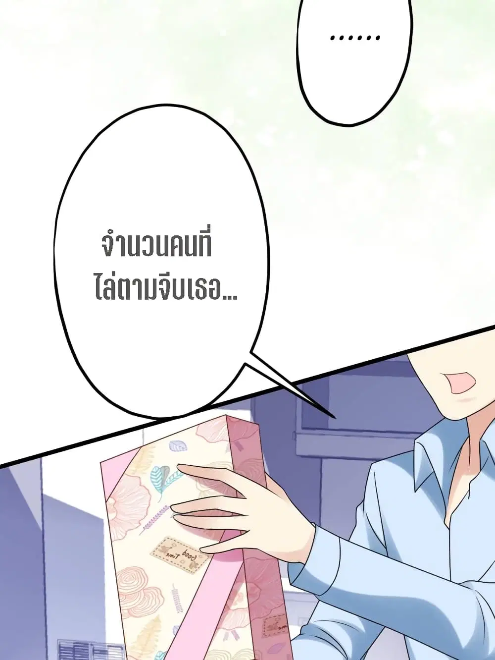 หน้า 14 จาก 73