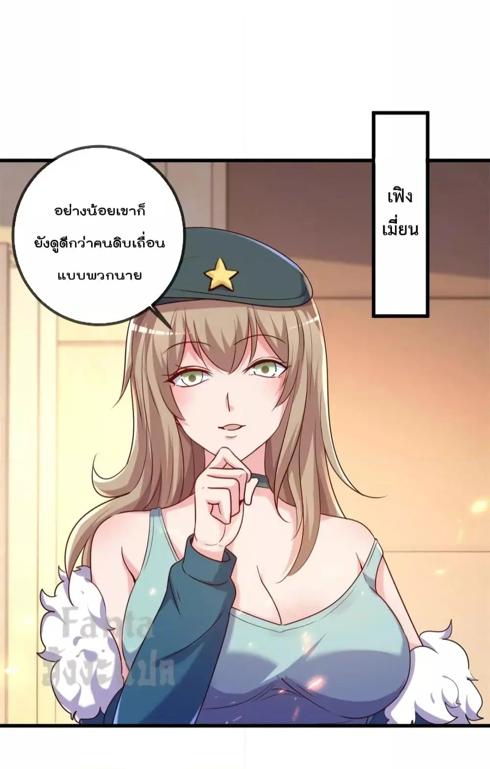 หน้า 14 จาก 35