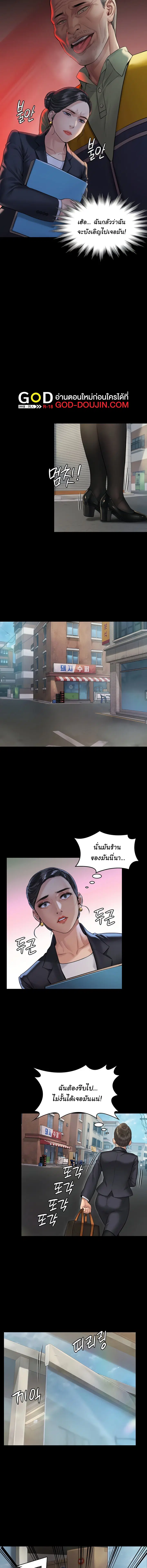 หน้า 14 จาก 15