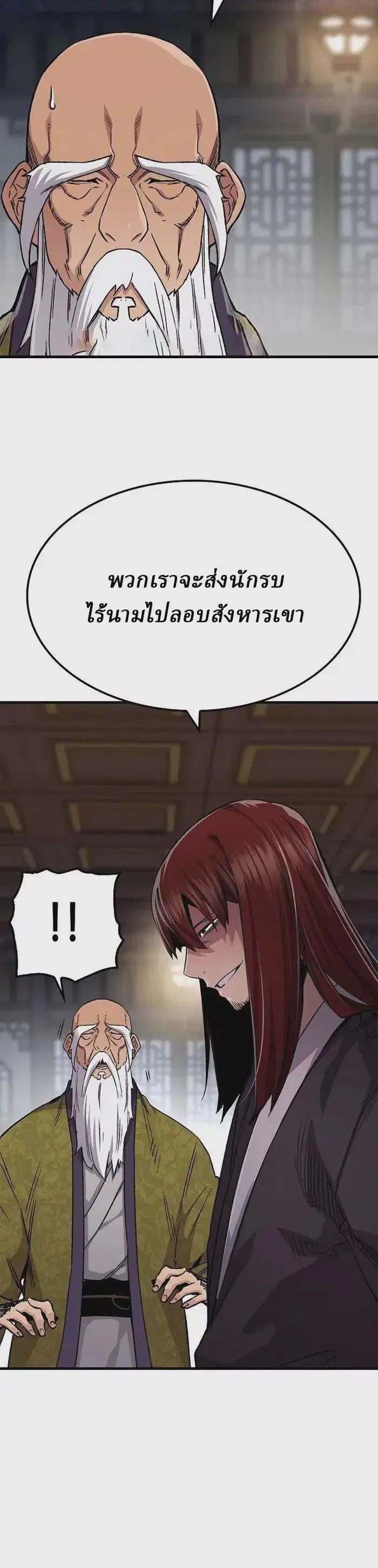 หน้า 18 จาก 35