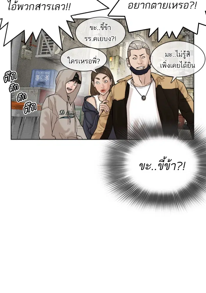 หน้า 76 จาก 157