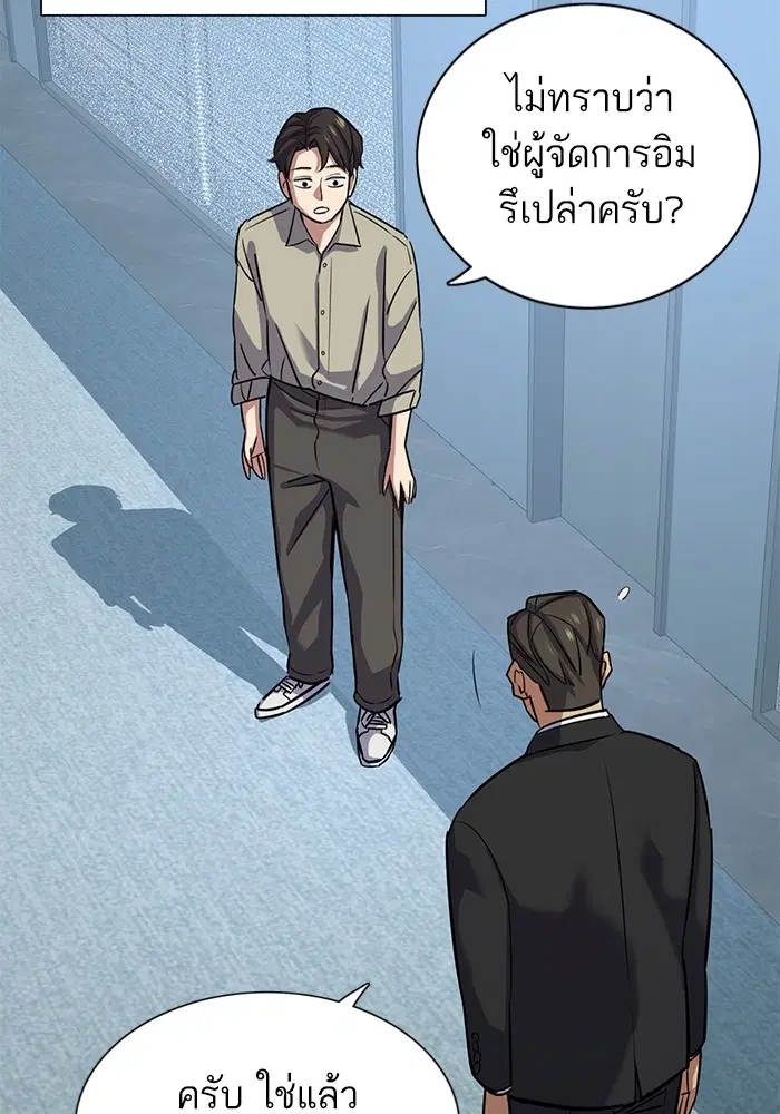 หน้า 115 จาก 133