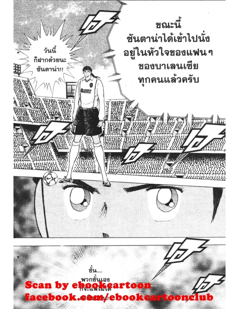 หน้า 6 จาก 19