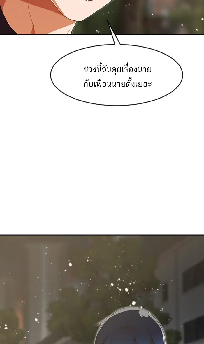 หน้า 74 จาก 122