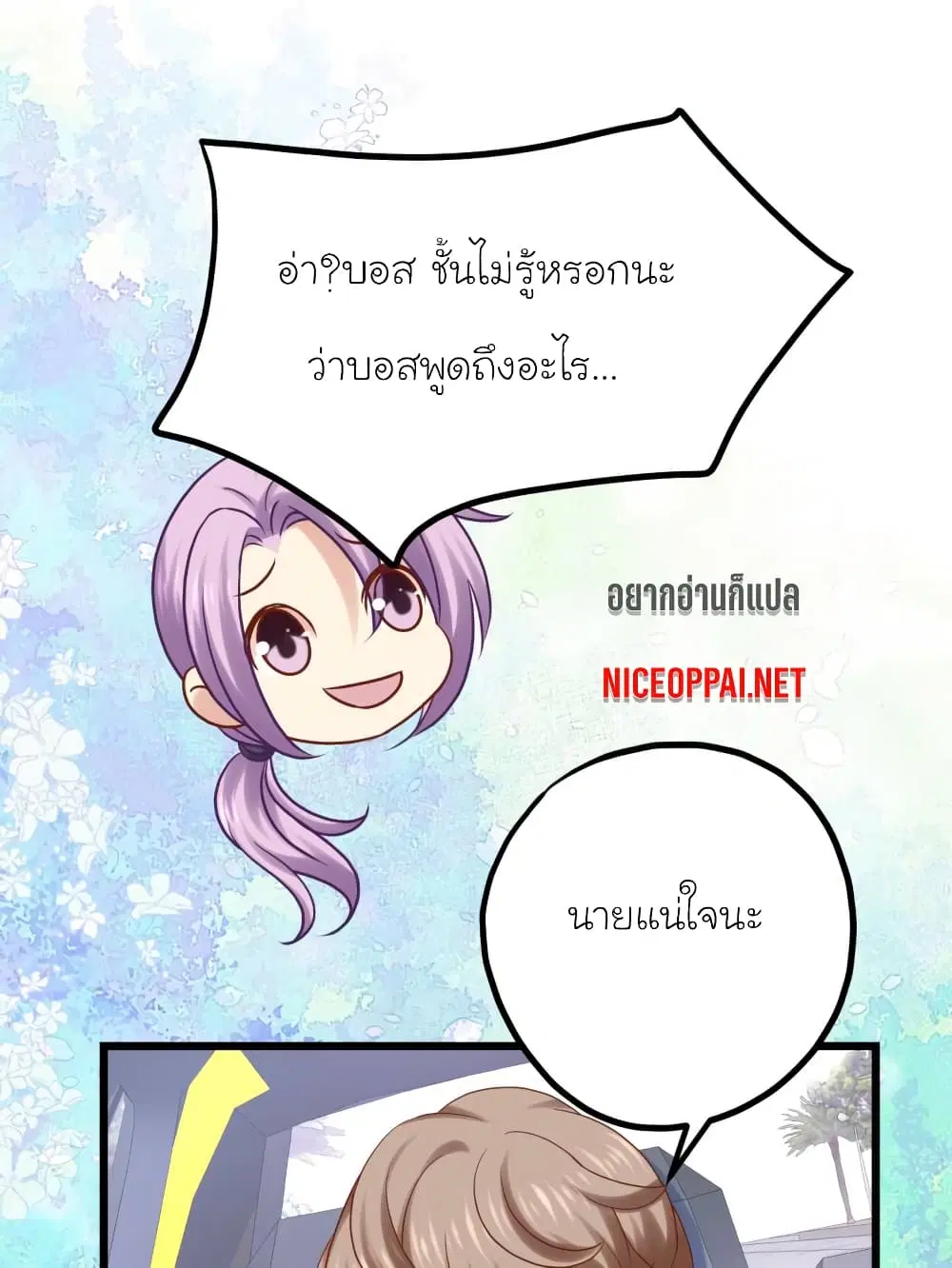 หน้า 1 จาก 35
