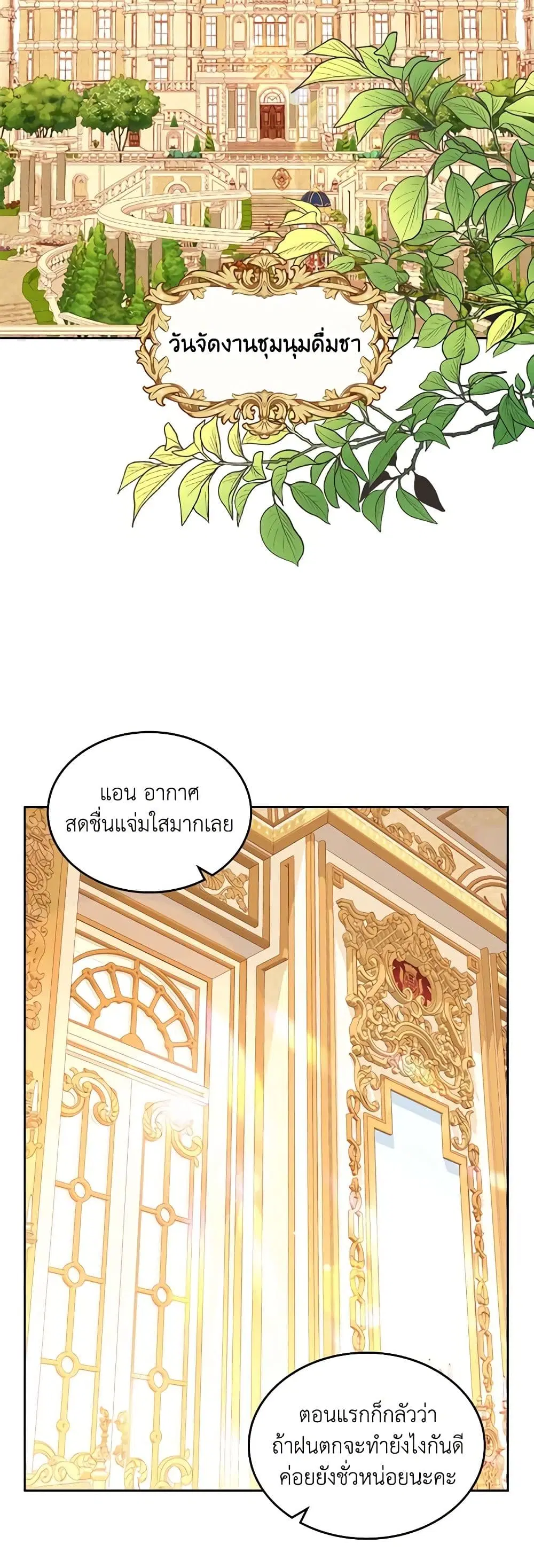หน้า 21 จาก 32