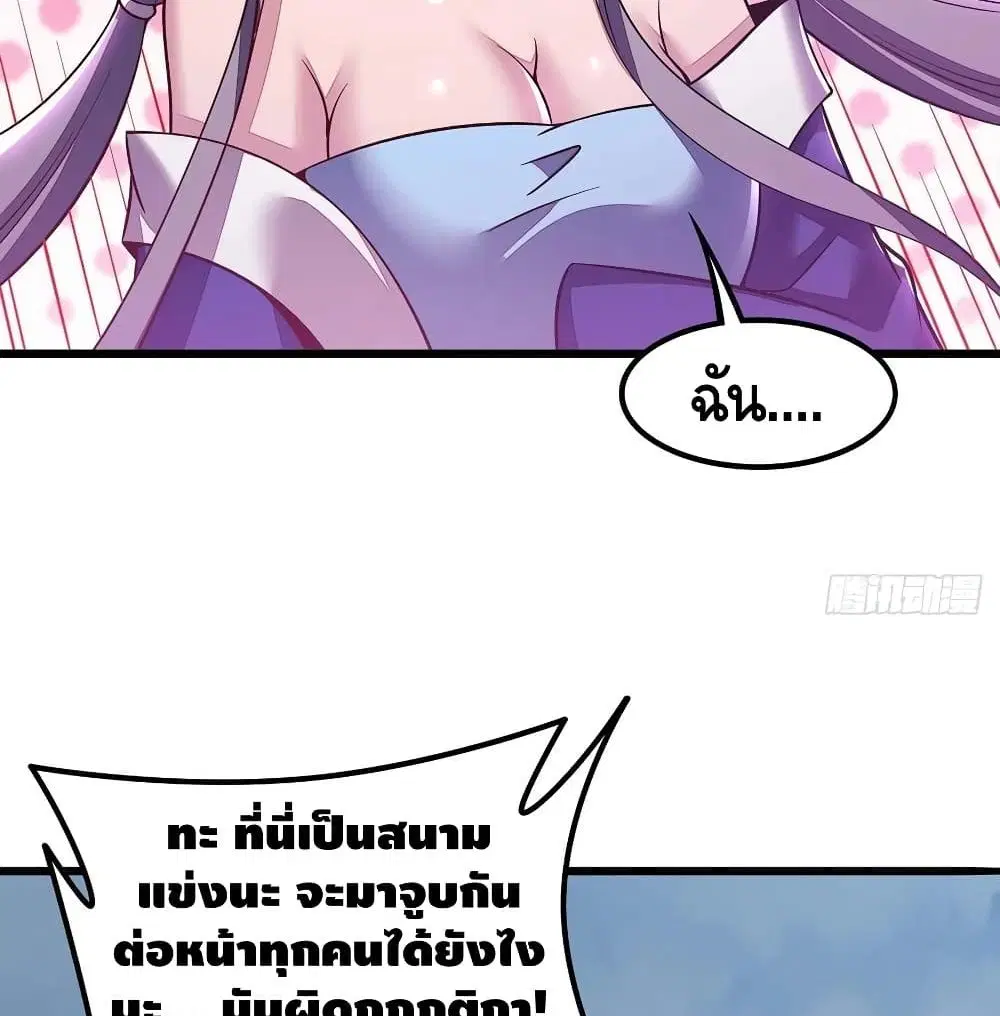 หน้า 48 จาก 63