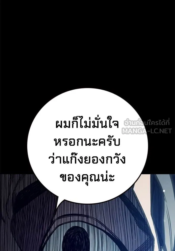 หน้า 183 จาก 241