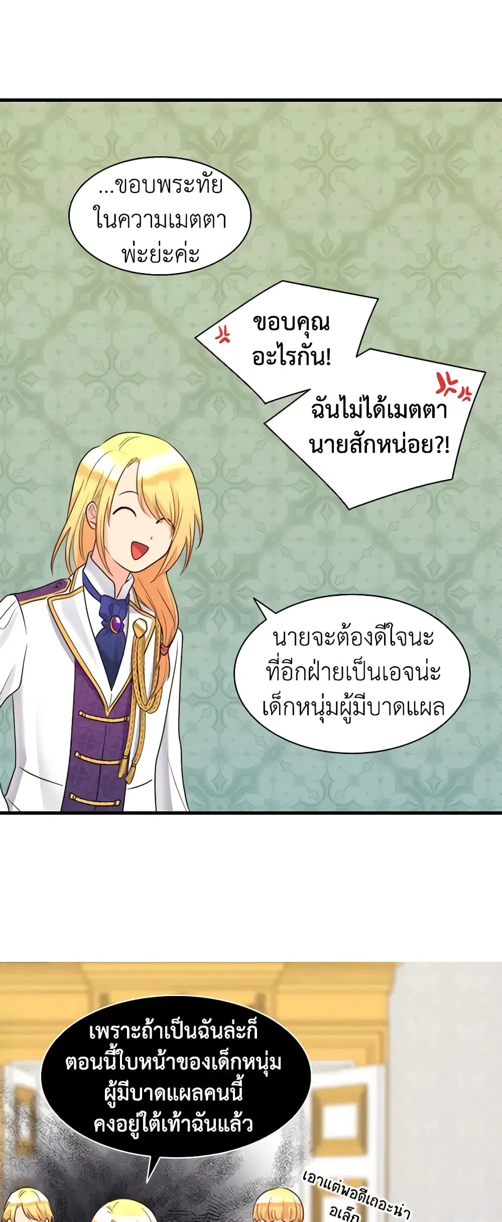 หน้า 10 จาก 41