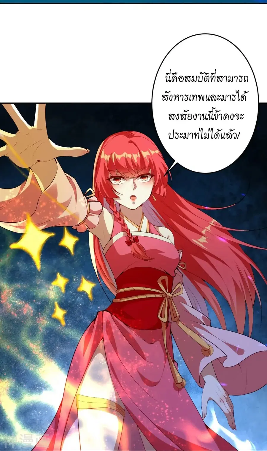 หน้า 14 จาก 59