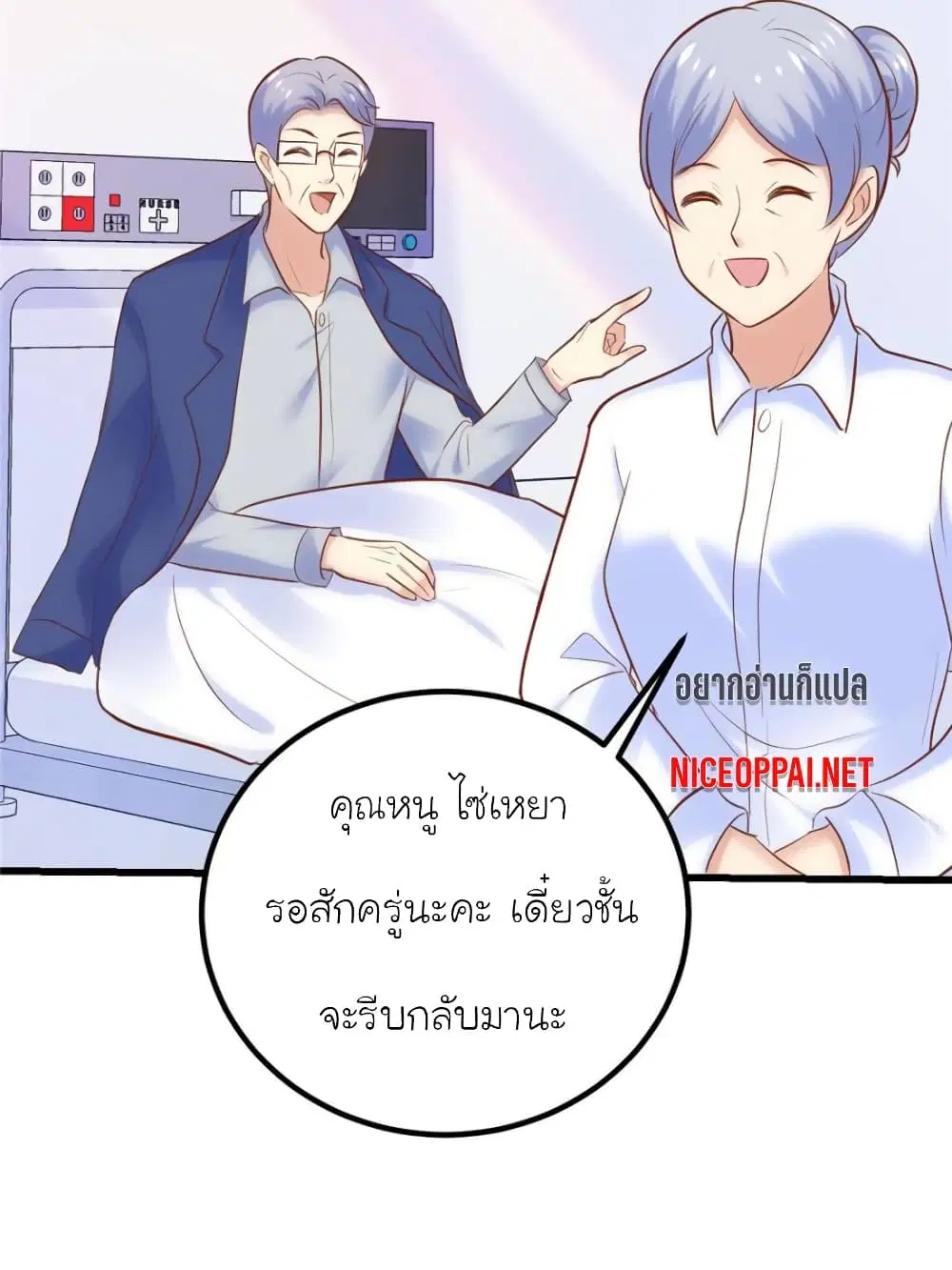 หน้า 53 จาก 74