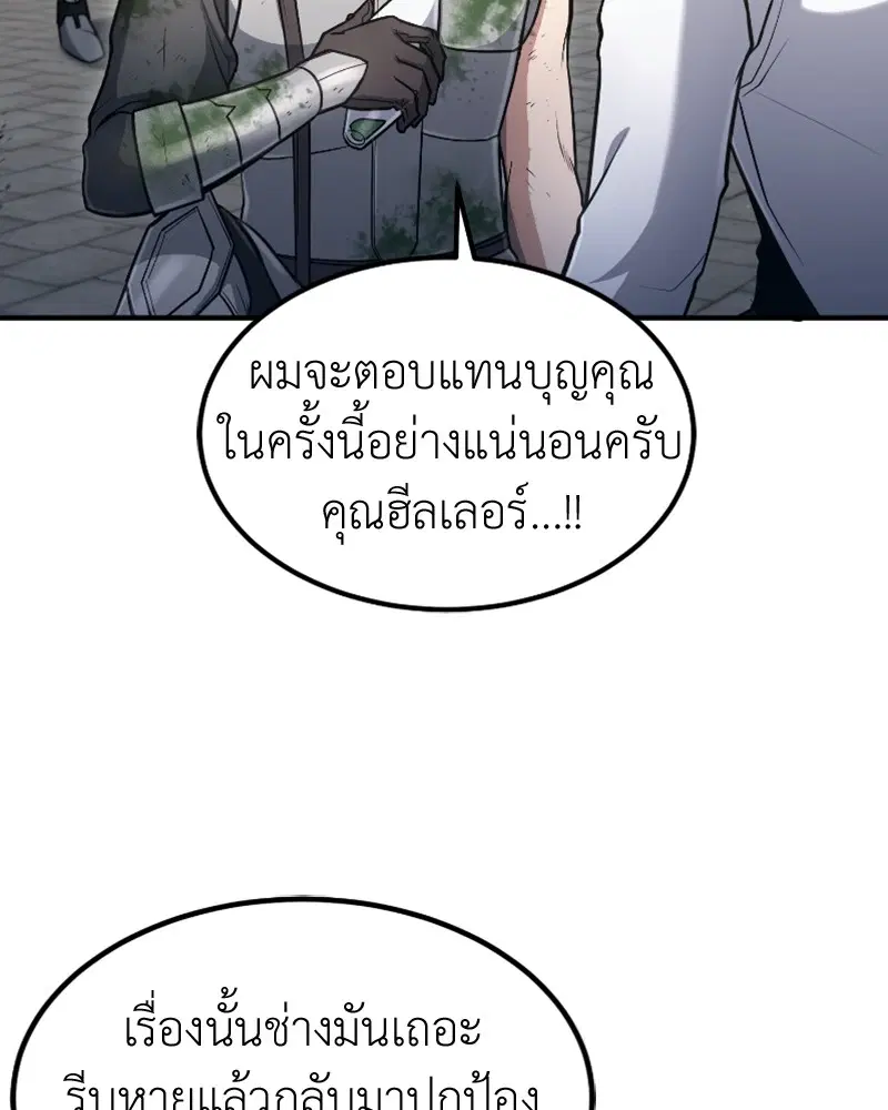 หน้า 5 จาก 125