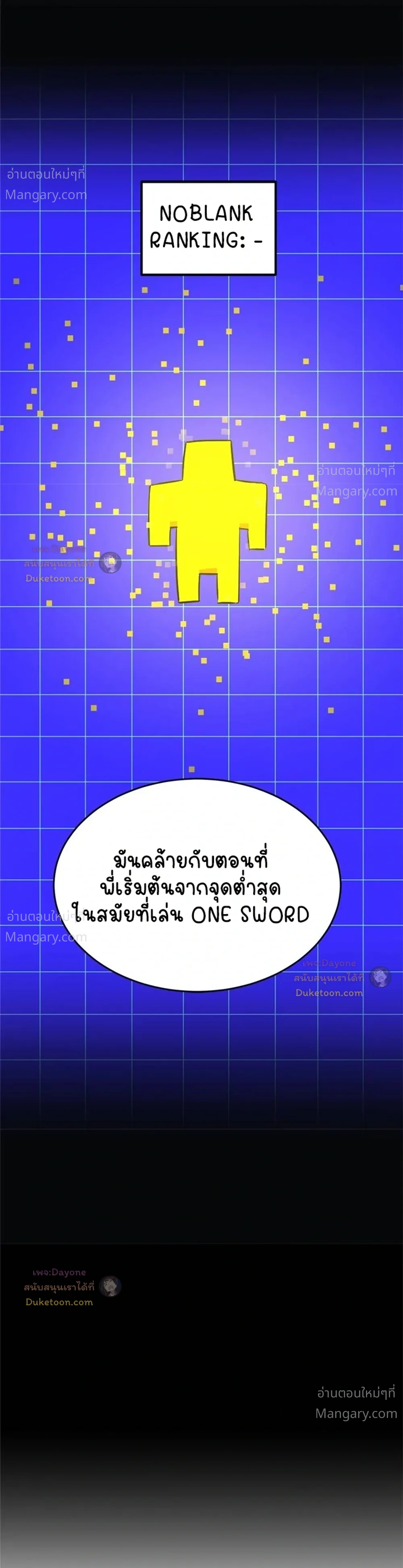 หน้า 21 จาก 61