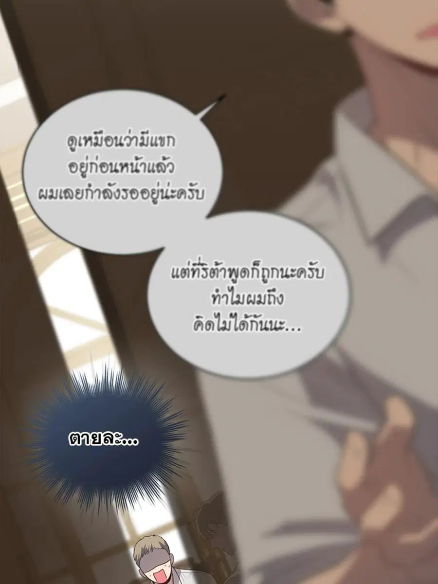 หน้า 46 จาก 100