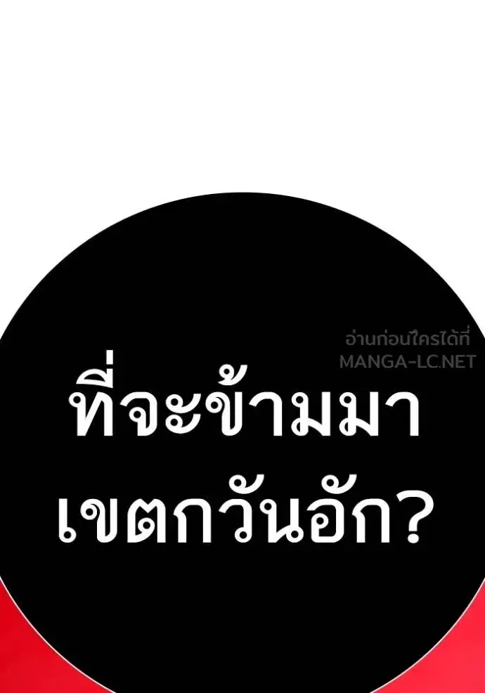หน้า 202 จาก 204