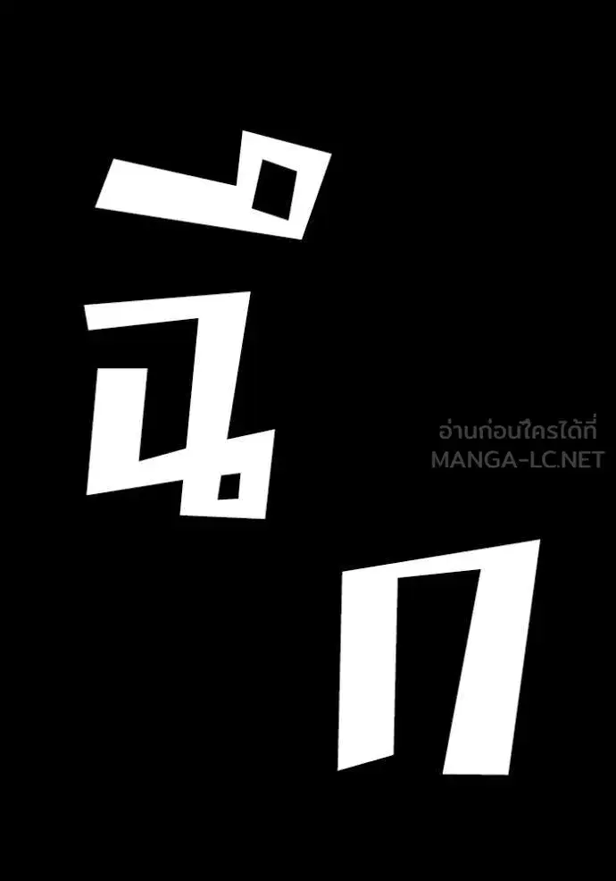 หน้า 122 จาก 146