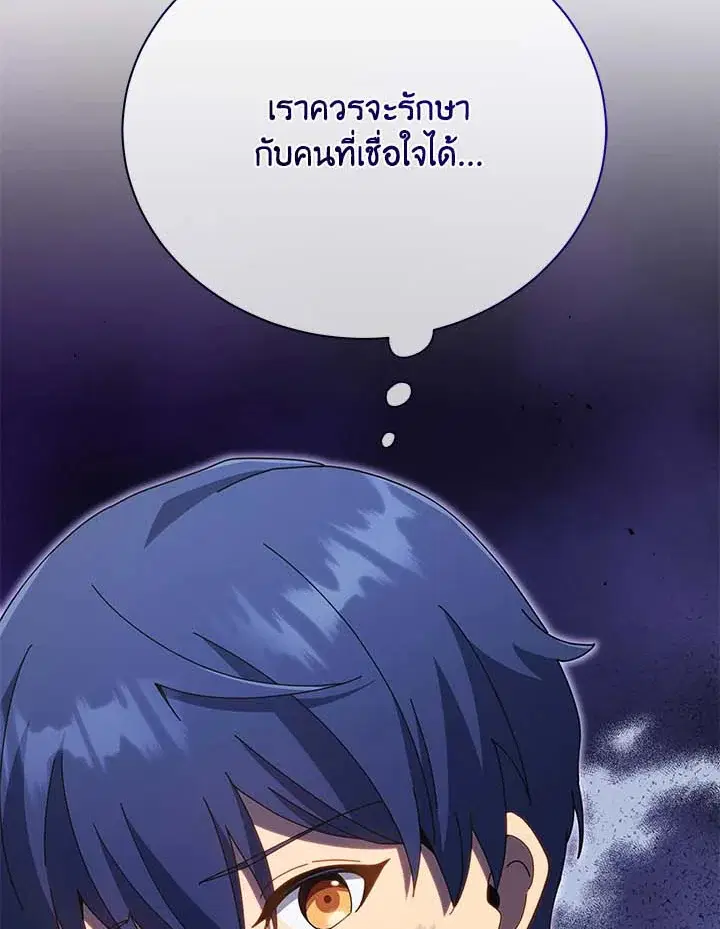 หน้า 36 จาก 126