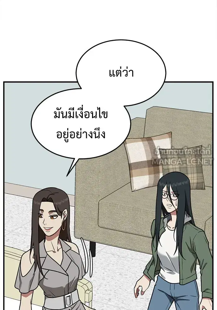 หน้า 60 จาก 181