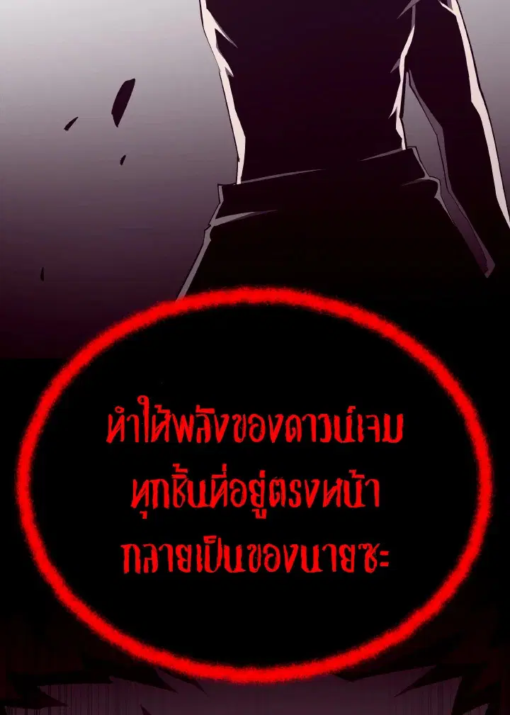 หน้า 63 จาก 122