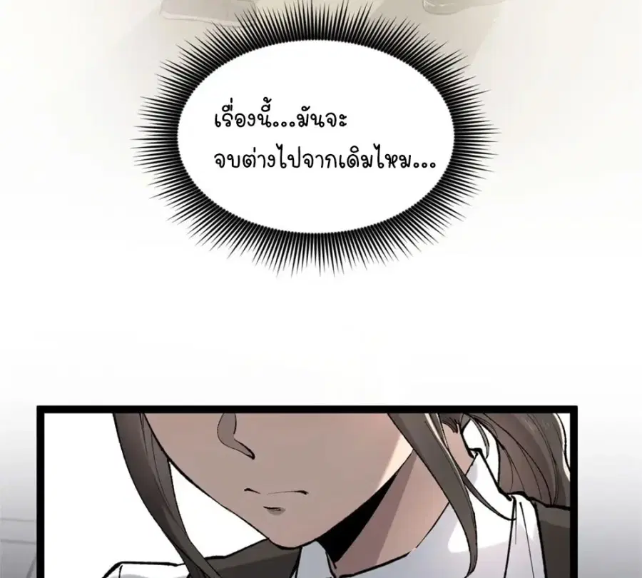 หน้า 32 จาก 57