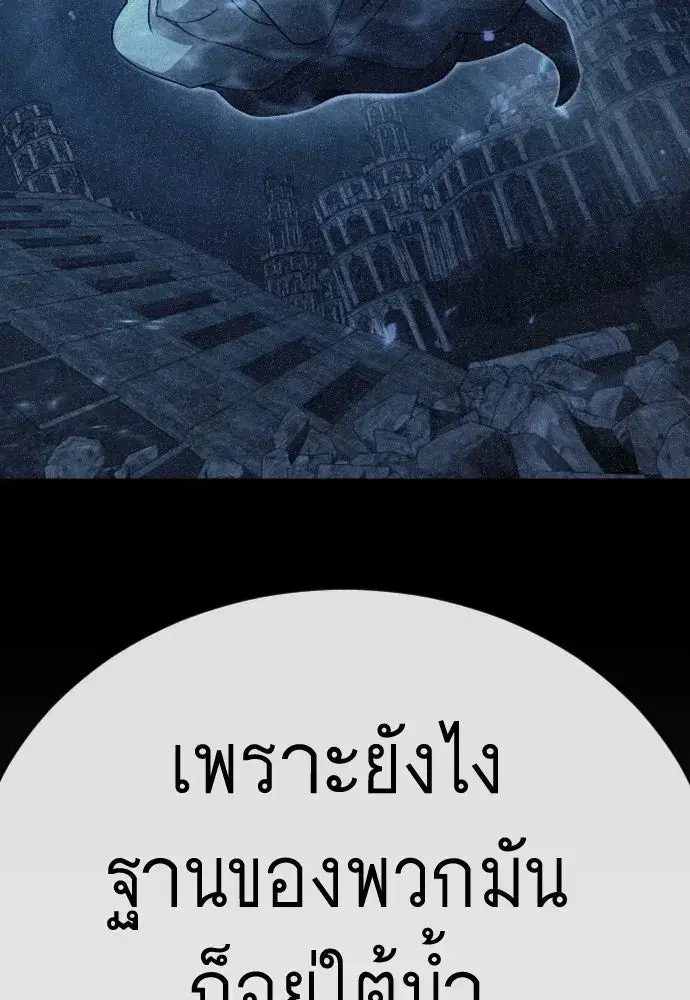 หน้า 125 จาก 204