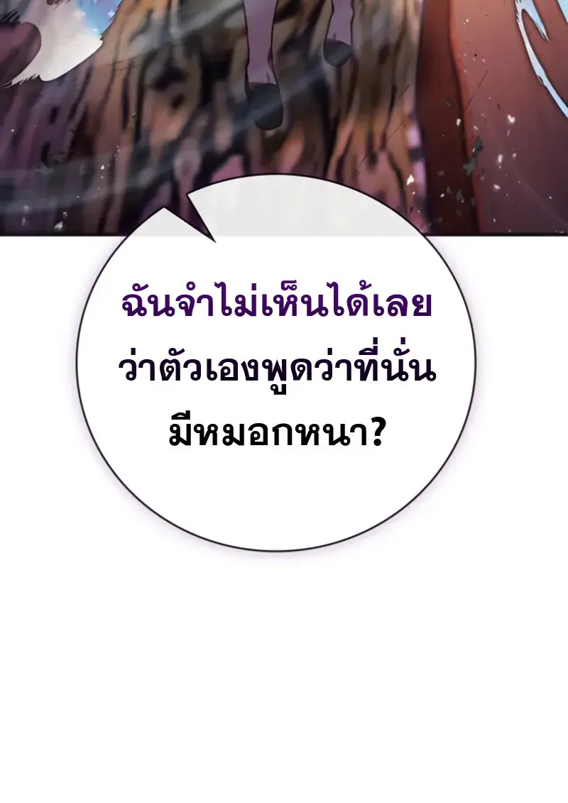 หน้า 104 จาก 126