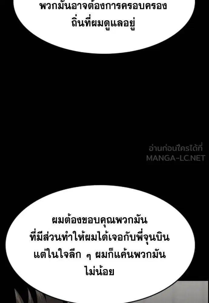 หน้า 76 จาก 126