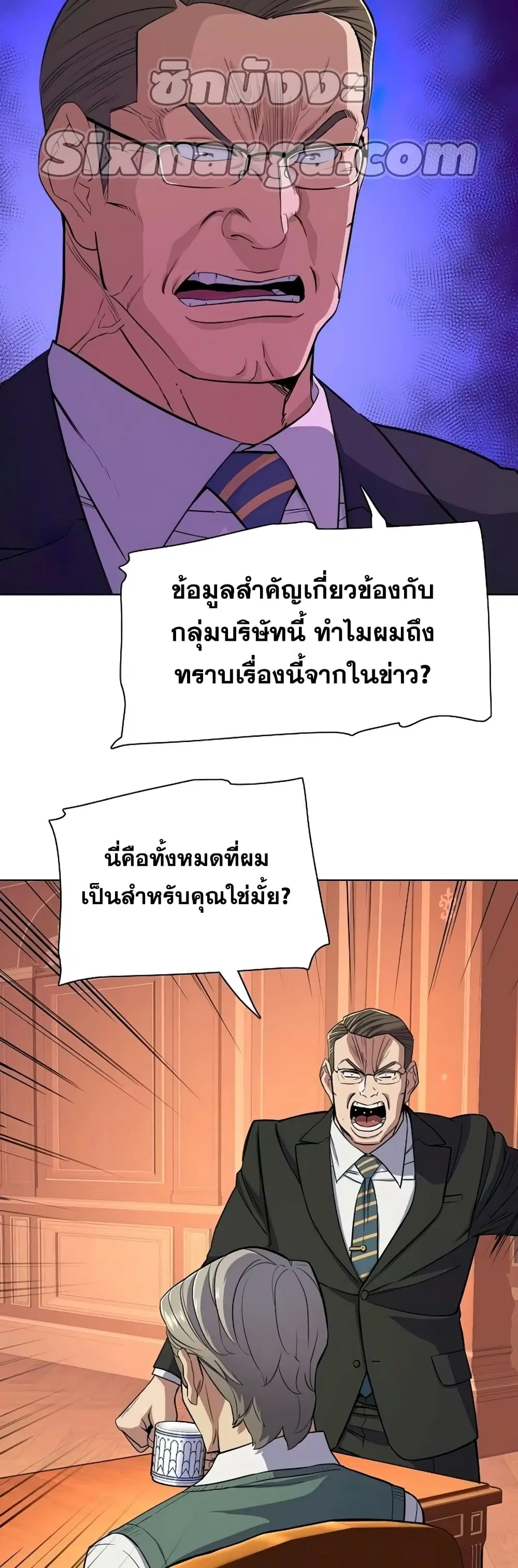 หน้า 45 จาก 62