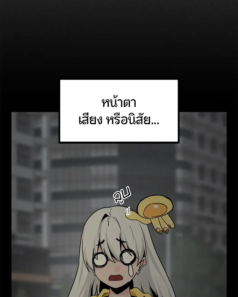 หน้า 120 จาก 166