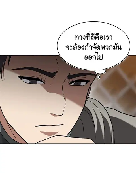 หน้า 39 จาก 65
