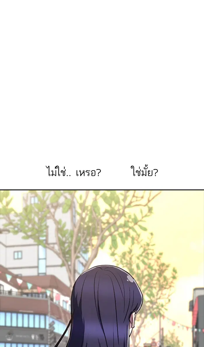 หน้า 89 จาก 111