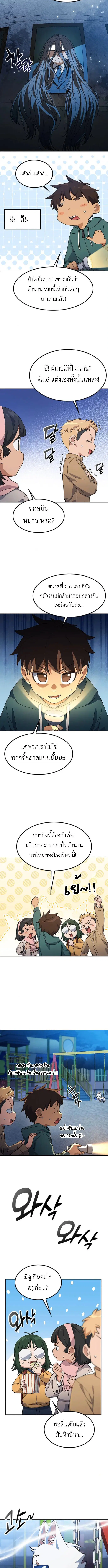 หน้า 10 จาก 11