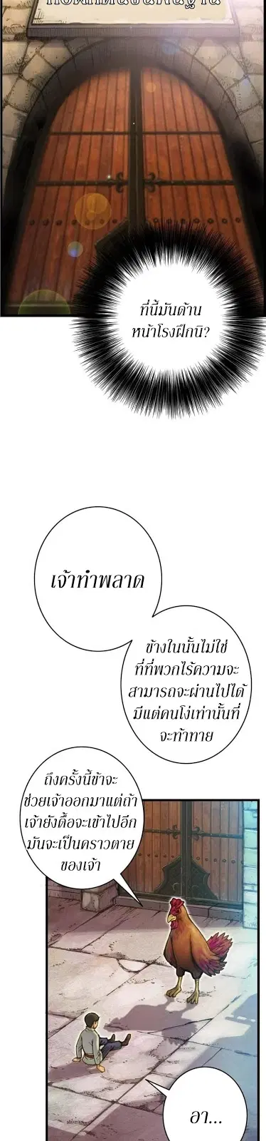 หน้า 7 จาก 30