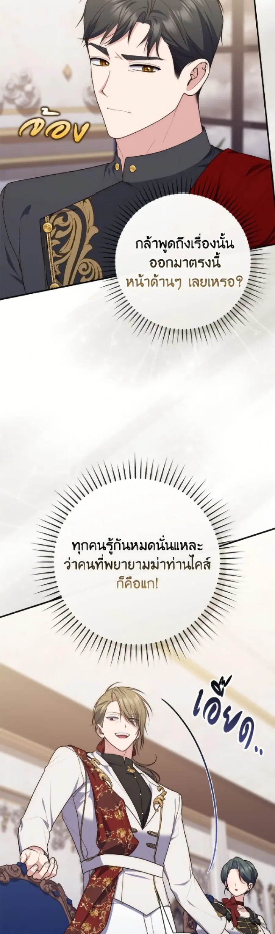 หน้า 44 จาก 52