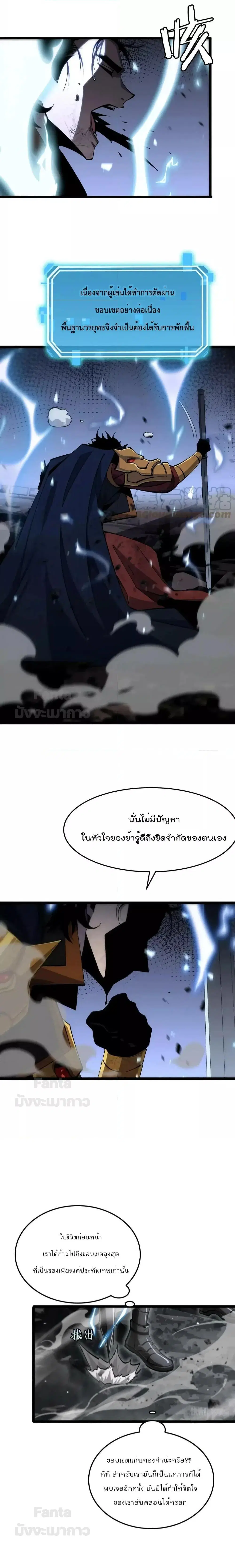 หน้า 17 จาก 19