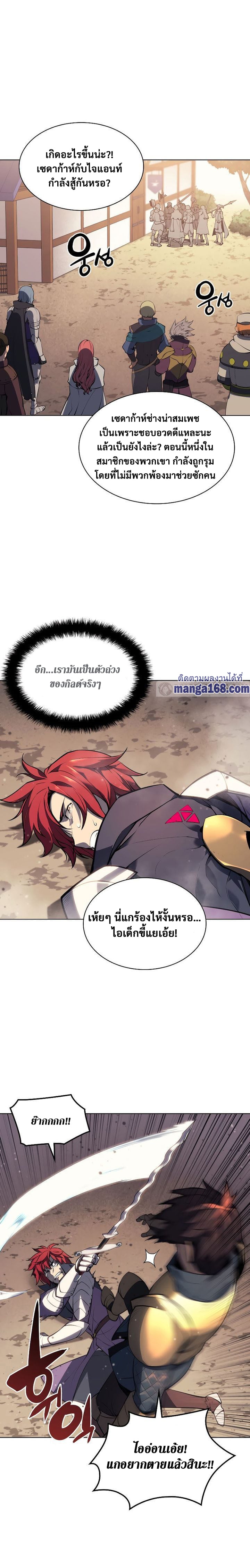หน้า 5 จาก 30